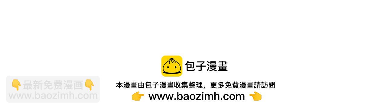 全球詭異時代 - 第394話 扶桑篇-向着扶桑國前進！(4/4) - 5