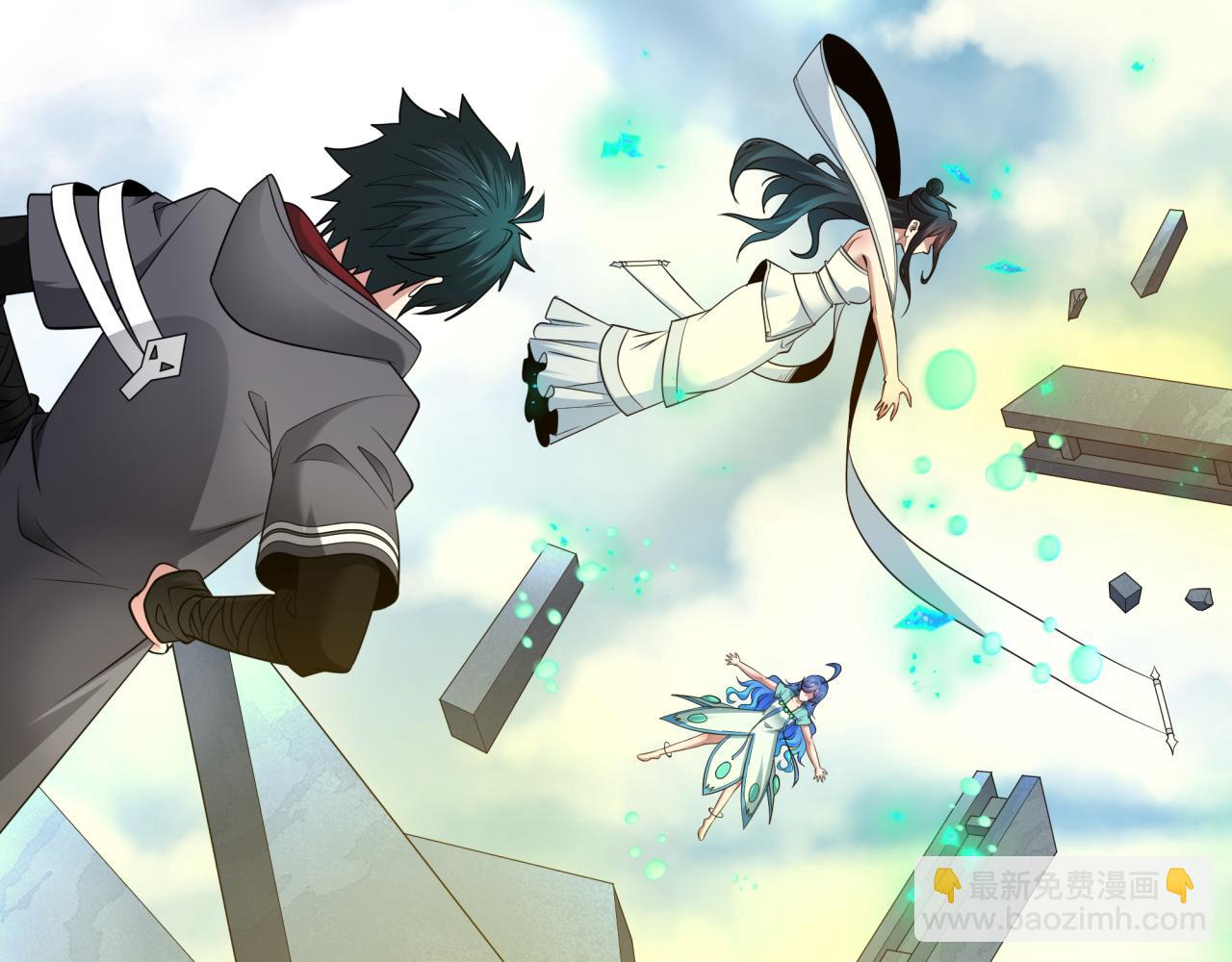 全球詭異時代 - 第394話 扶桑篇-向着扶桑國前進！(1/4) - 3