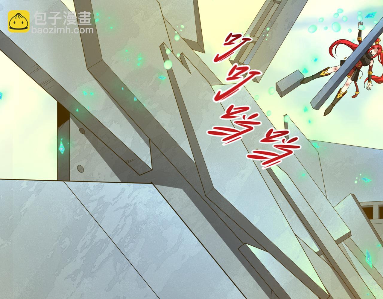 全球詭異時代 - 第394話 扶桑篇-向着扶桑國前進！(1/4) - 4