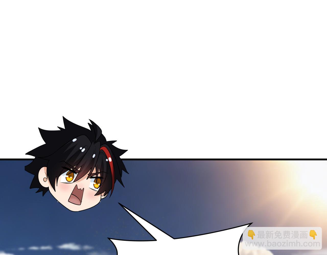 全球詭異時代 - 第394話 扶桑篇-向着扶桑國前進！(1/4) - 2