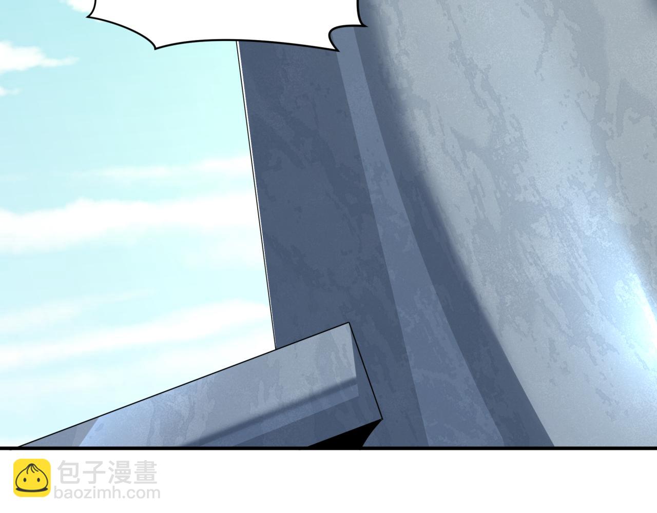 全球詭異時代 - 第394話 扶桑篇-向着扶桑國前進！(1/4) - 8