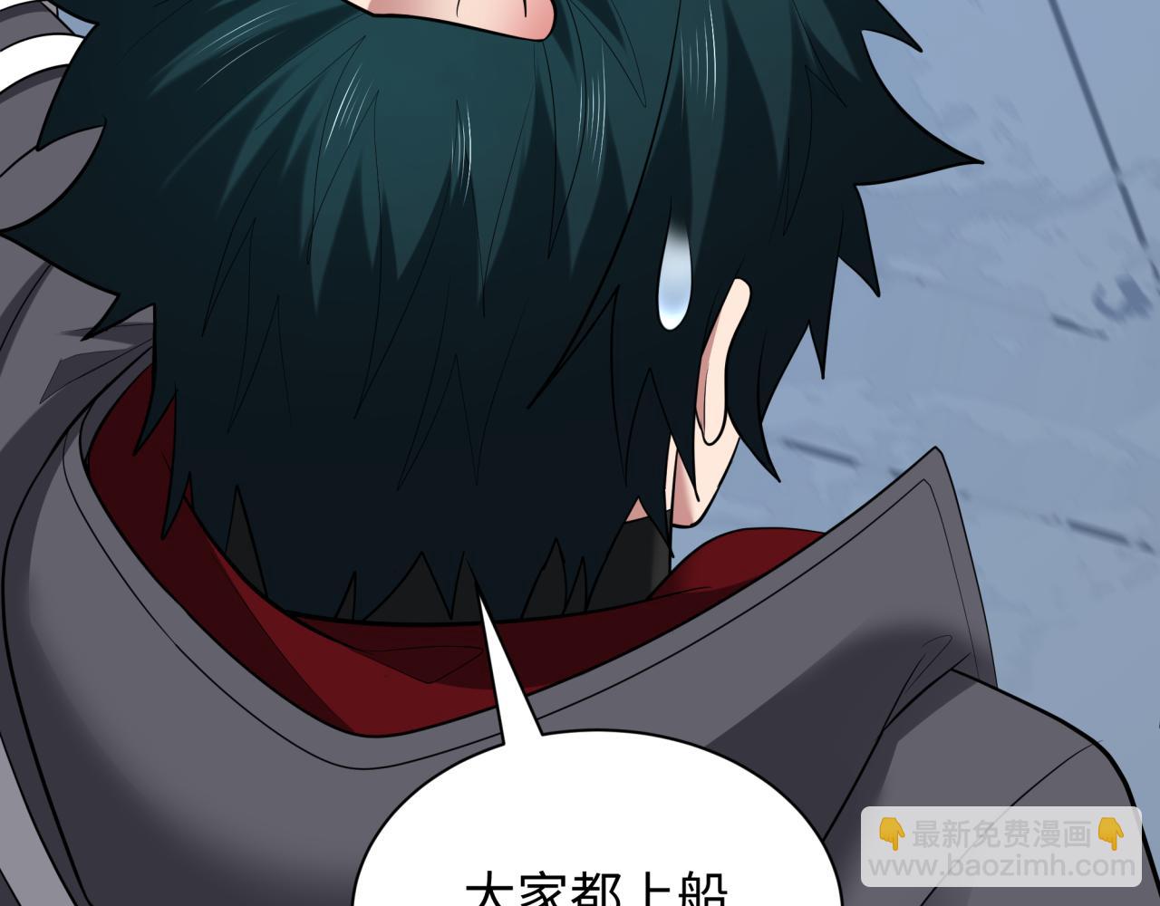 全球詭異時代 - 第394話 扶桑篇-向着扶桑國前進！(2/4) - 6