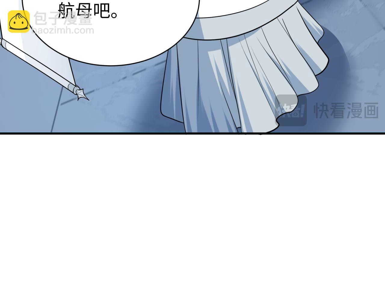 全球詭異時代 - 第394話 扶桑篇-向着扶桑國前進！(2/4) - 2