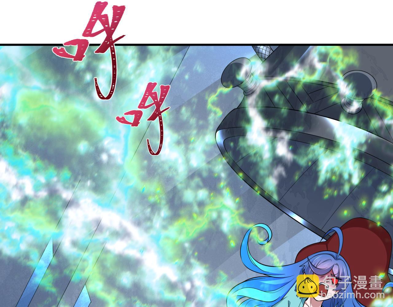 全球詭異時代 - 第394話 扶桑篇-向着扶桑國前進！(2/4) - 3