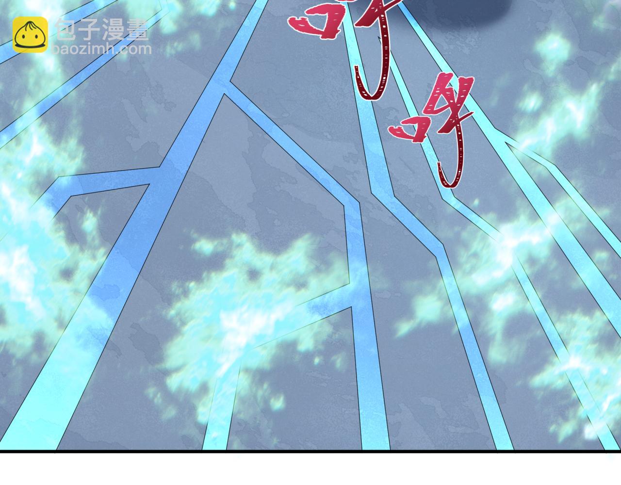 全球詭異時代 - 第394話 扶桑篇-向着扶桑國前進！(2/4) - 5