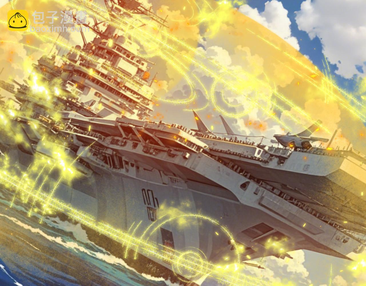 全球詭異時代 - 第394話 扶桑篇-向着扶桑國前進！(2/4) - 1