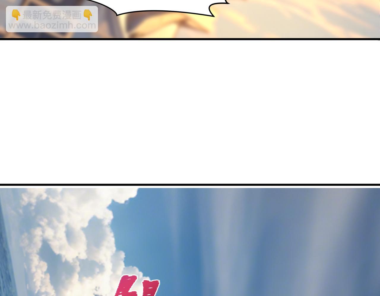 全球詭異時代 - 第394話 扶桑篇-向着扶桑國前進！(2/4) - 6