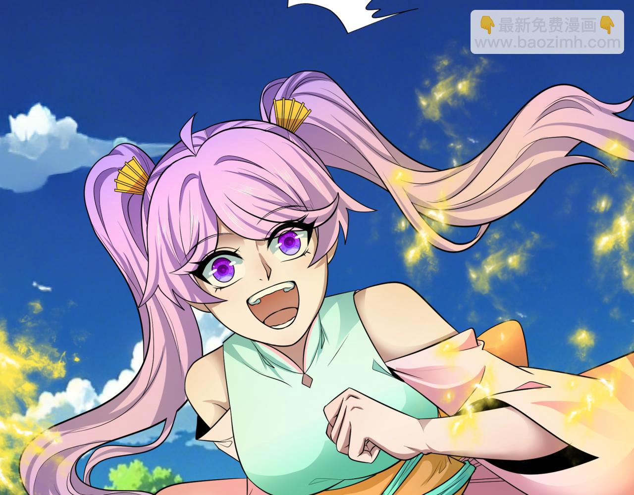 全球詭異時代 - 第394話 扶桑篇-向着扶桑國前進！(1/4) - 7