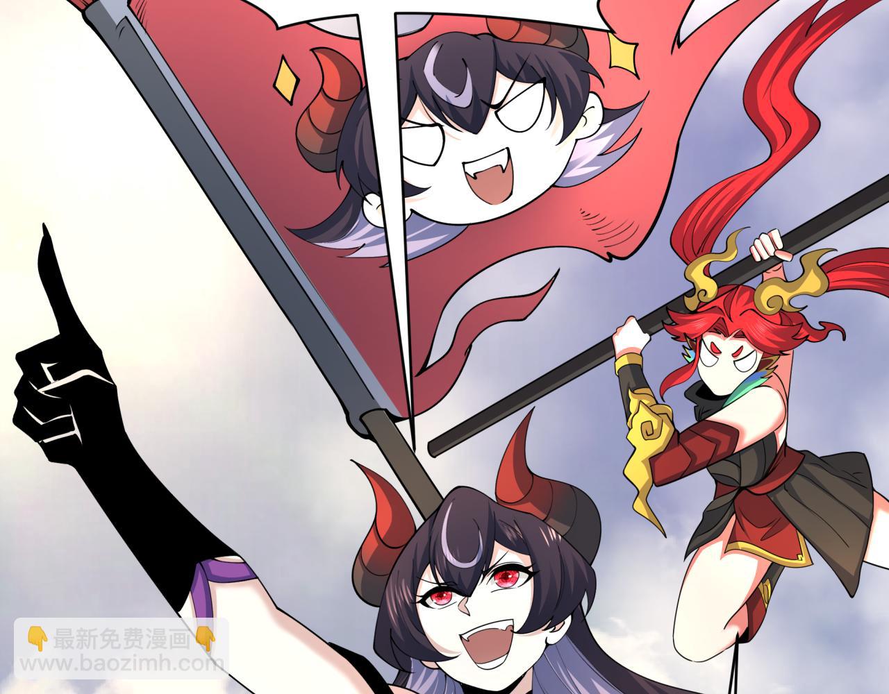 全球詭異時代 - 第394話 扶桑篇-向着扶桑國前進！(2/4) - 3