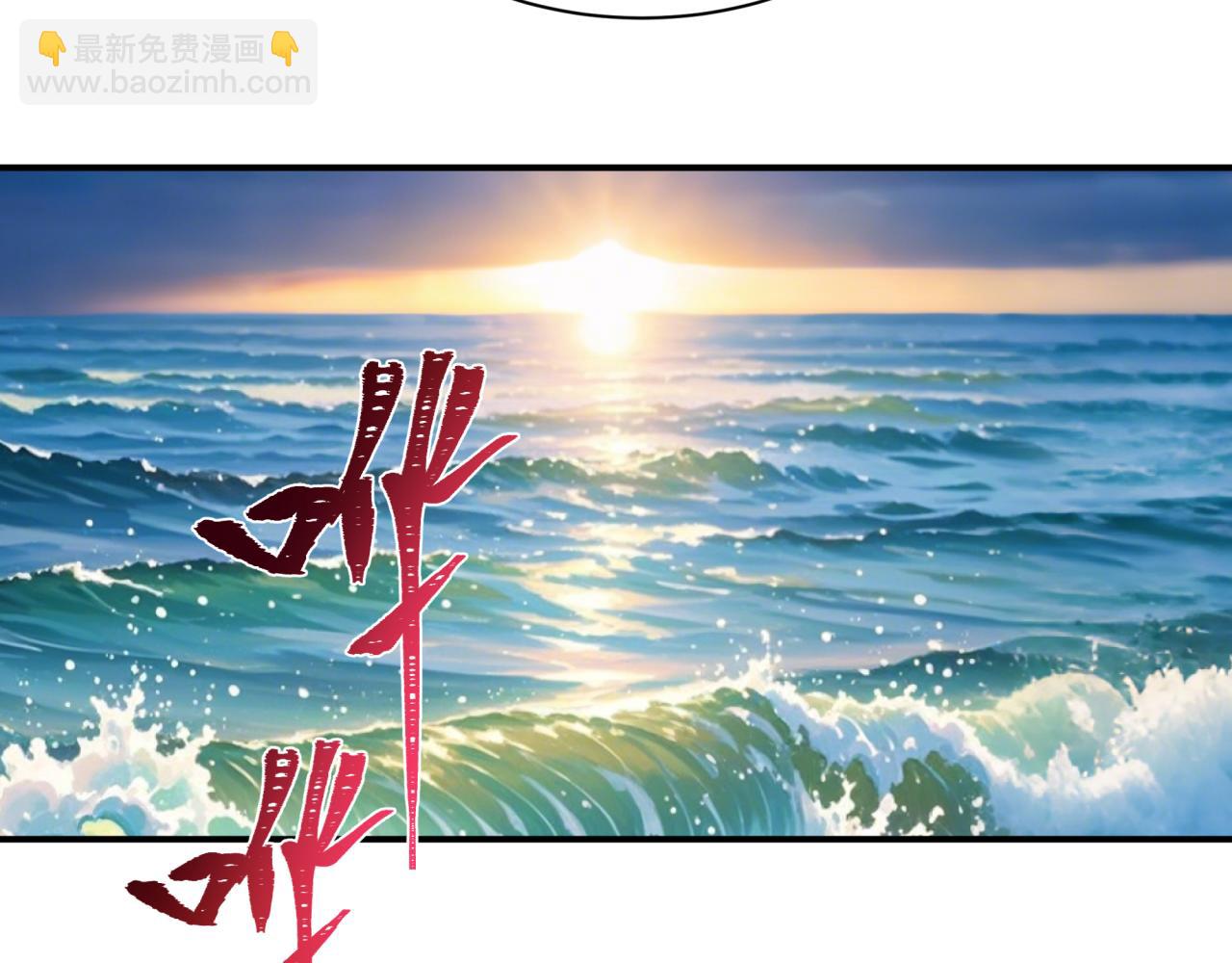 全球詭異時代 - 第394話 扶桑篇-向着扶桑國前進！(2/4) - 6