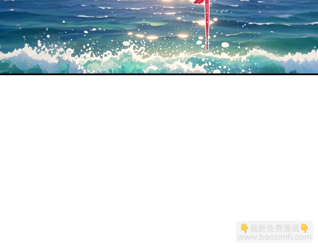 全球詭異時代 - 第394話 扶桑篇-向着扶桑國前進！(2/4) - 8