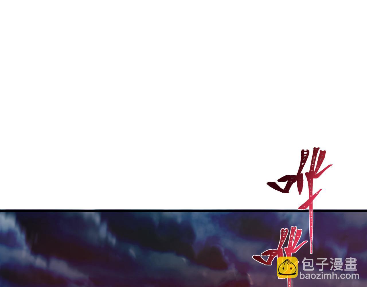 全球詭異時代 - 第394話 扶桑篇-向着扶桑國前進！(2/4) - 2