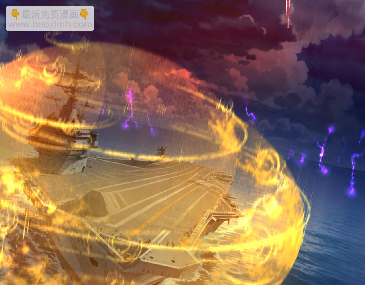 全球詭異時代 - 第394話 扶桑篇-向着扶桑國前進！(2/4) - 3