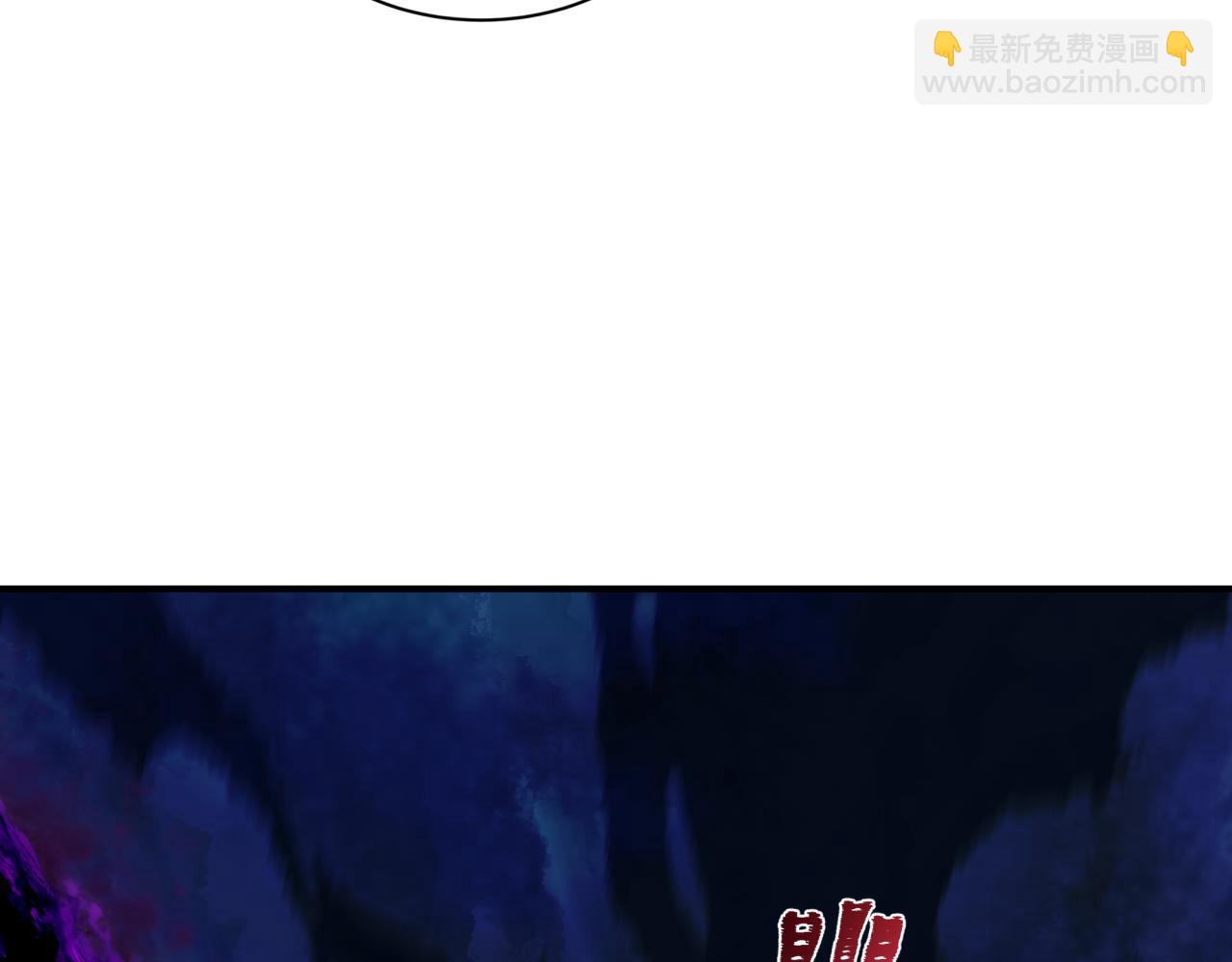 全球詭異時代 - 第394話 扶桑篇-向着扶桑國前進！(2/4) - 4