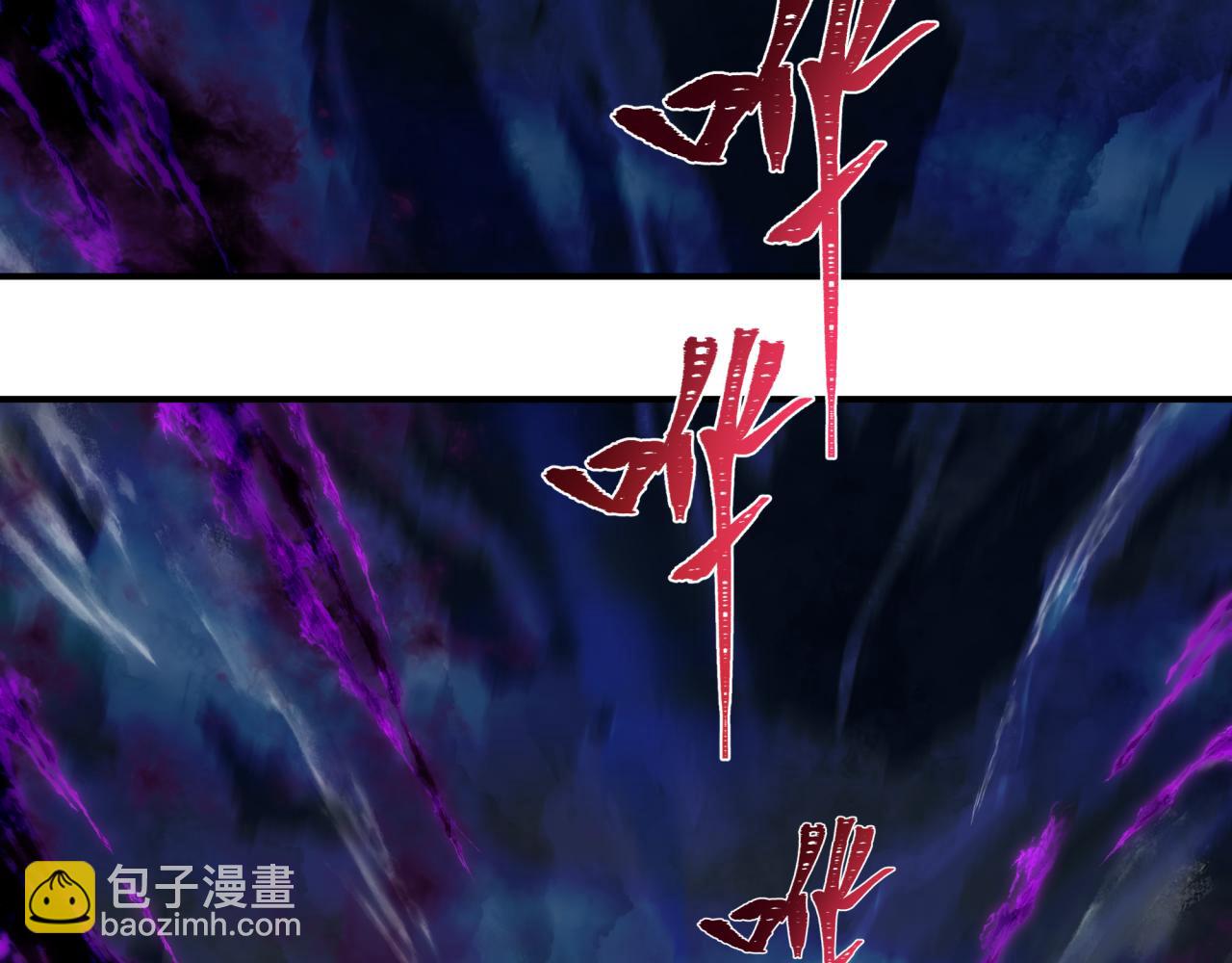 全球詭異時代 - 第394話 扶桑篇-向着扶桑國前進！(2/4) - 5