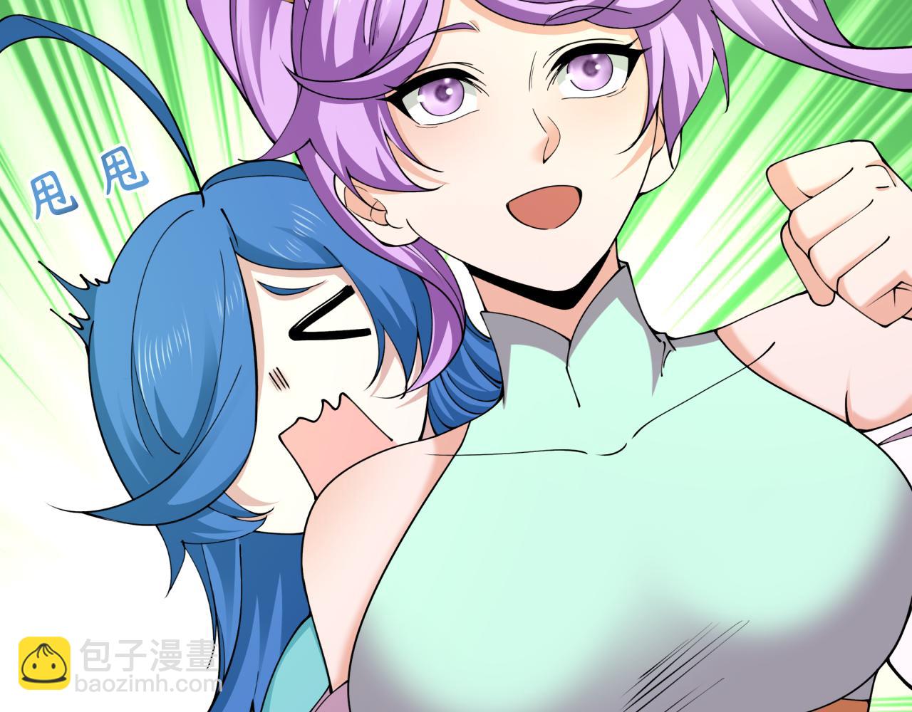 全球詭異時代 - 第394話 扶桑篇-向着扶桑國前進！(2/4) - 1