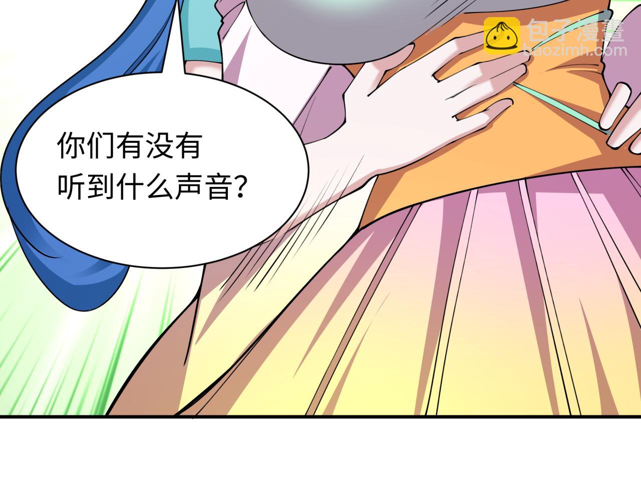 全球詭異時代 - 第394話 扶桑篇-向着扶桑國前進！(2/4) - 2