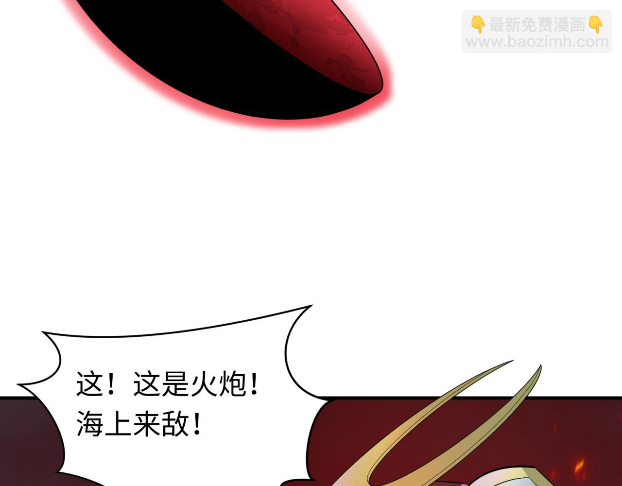 全球詭異時代 - 第396話 扶桑篇-登陸扶桑！(1/4) - 2