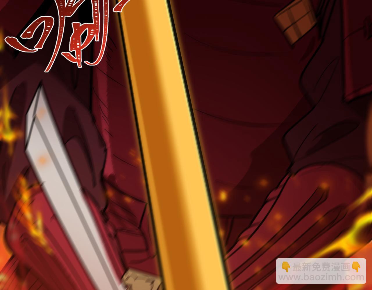 全球詭異時代 - 第396話 扶桑篇-登陸扶桑！(3/4) - 7