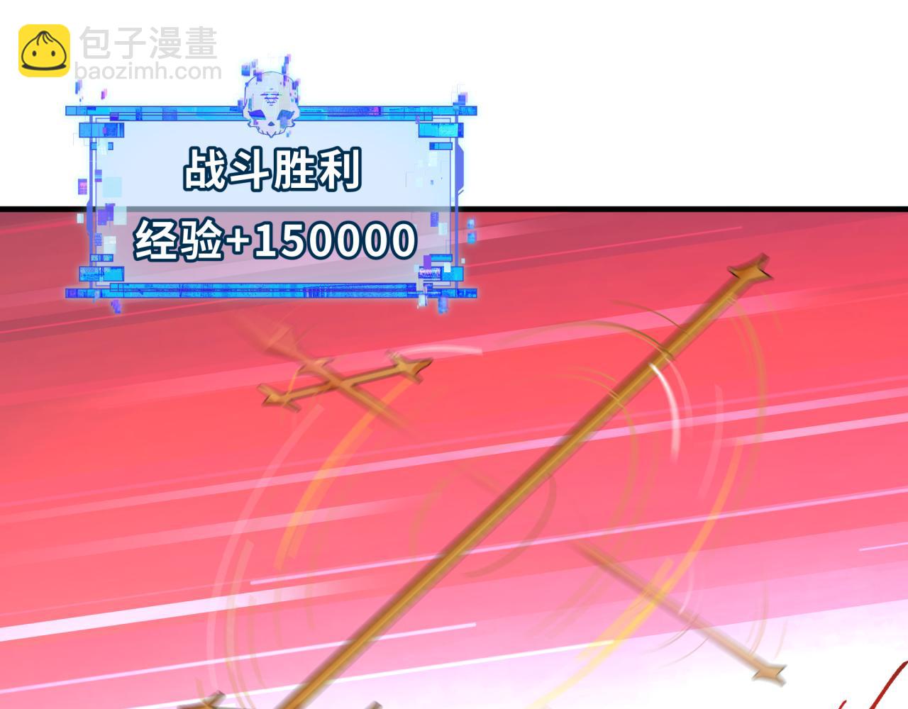 全球詭異時代 - 第396話 扶桑篇-登陸扶桑！(3/4) - 2