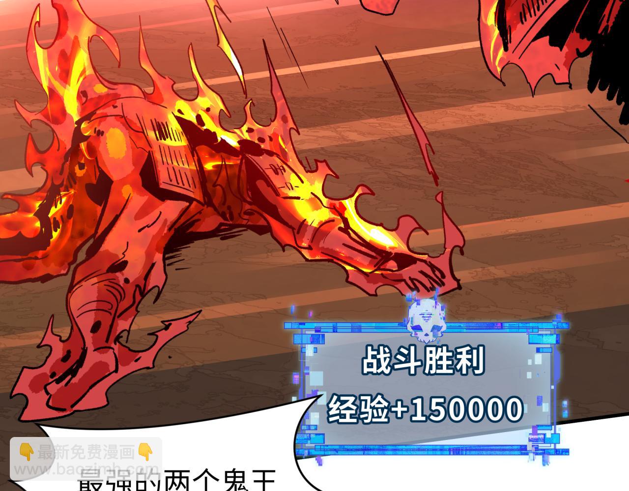 全球詭異時代 - 第396話 扶桑篇-登陸扶桑！(3/4) - 4