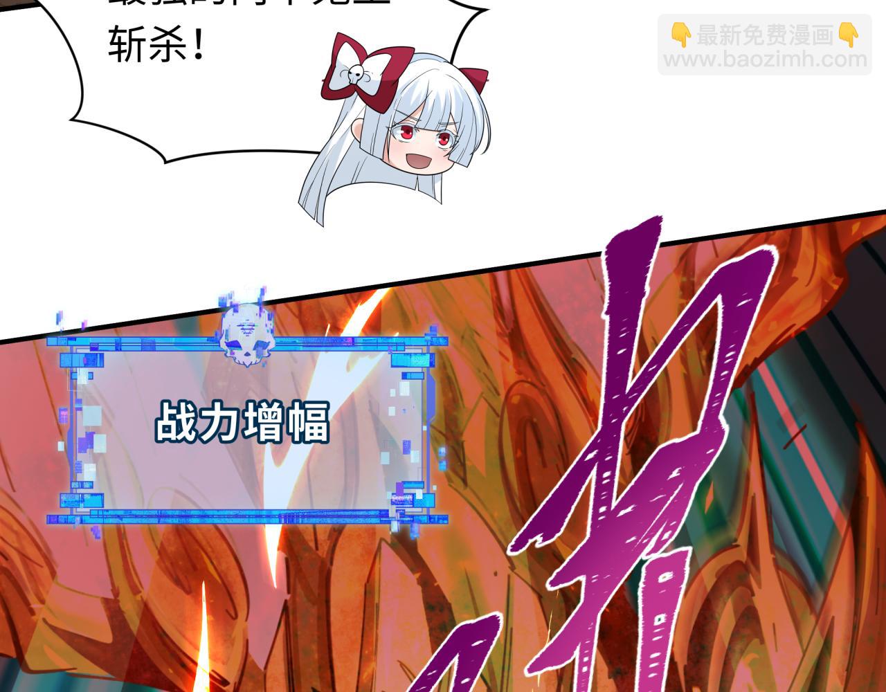 全球詭異時代 - 第396話 扶桑篇-登陸扶桑！(3/4) - 5