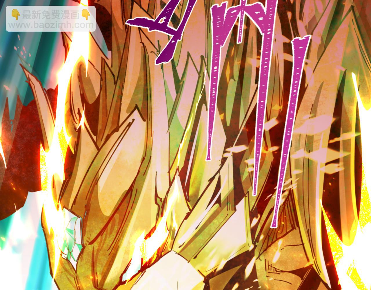 全球詭異時代 - 第396話 扶桑篇-登陸扶桑！(3/4) - 6