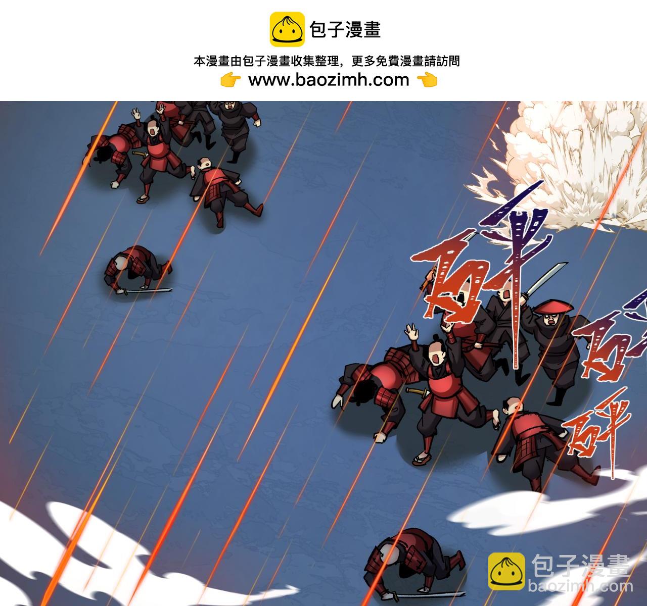 全球詭異時代 - 第396話 扶桑篇-登陸扶桑！(3/4) - 7