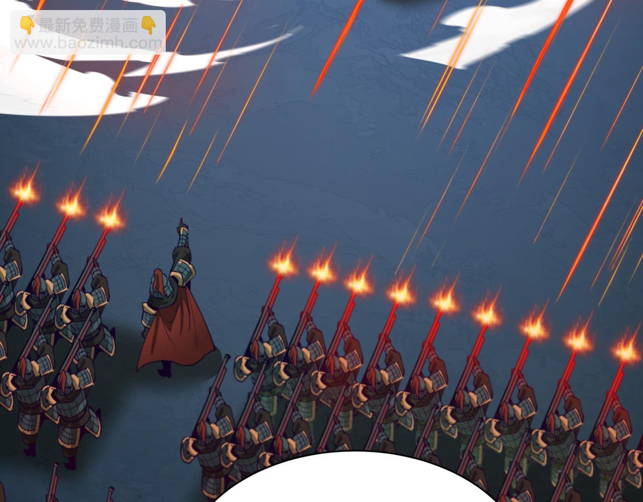 全球詭異時代 - 第396話 扶桑篇-登陸扶桑！(3/4) - 8