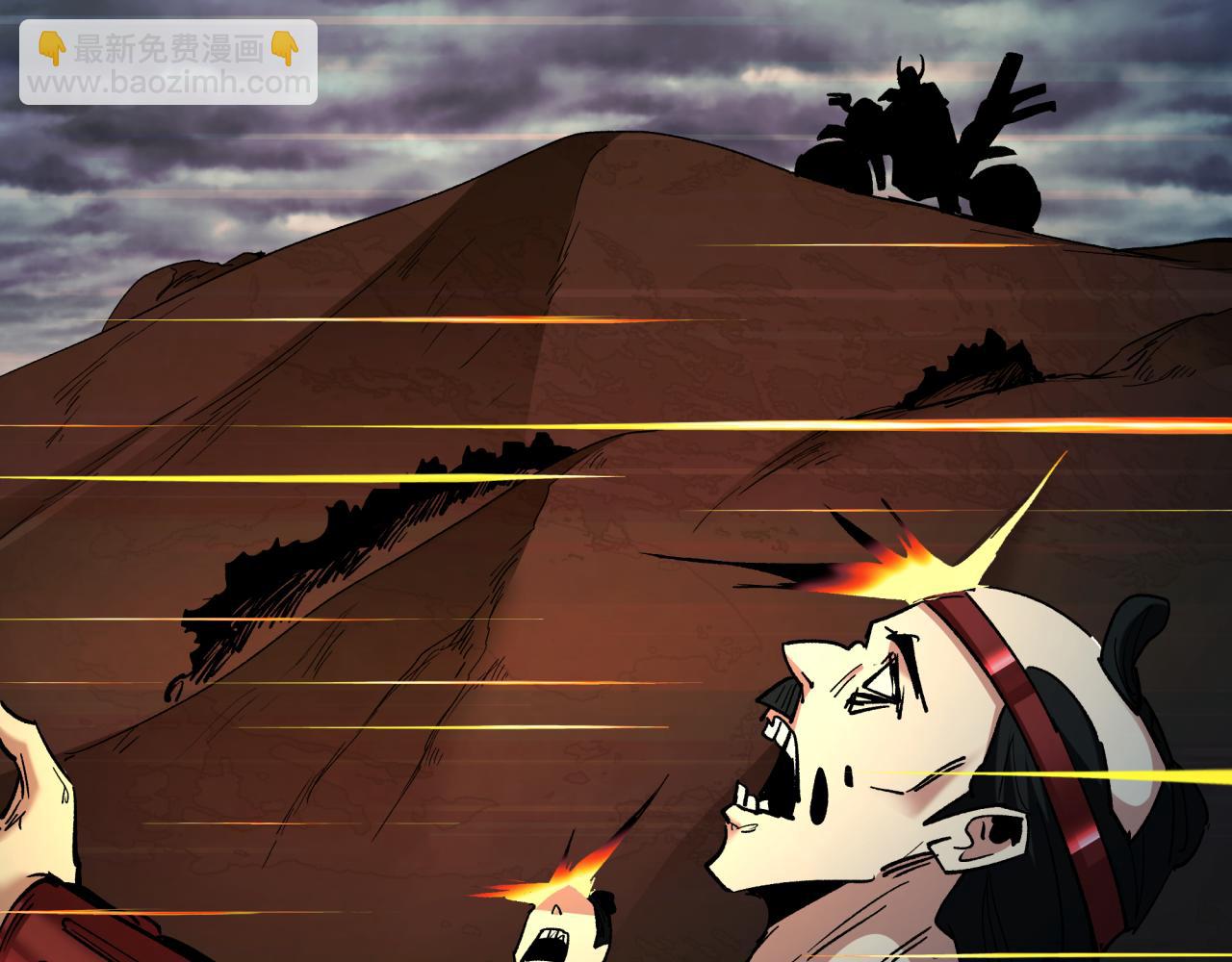 全球詭異時代 - 第396話 扶桑篇-登陸扶桑！(3/4) - 2