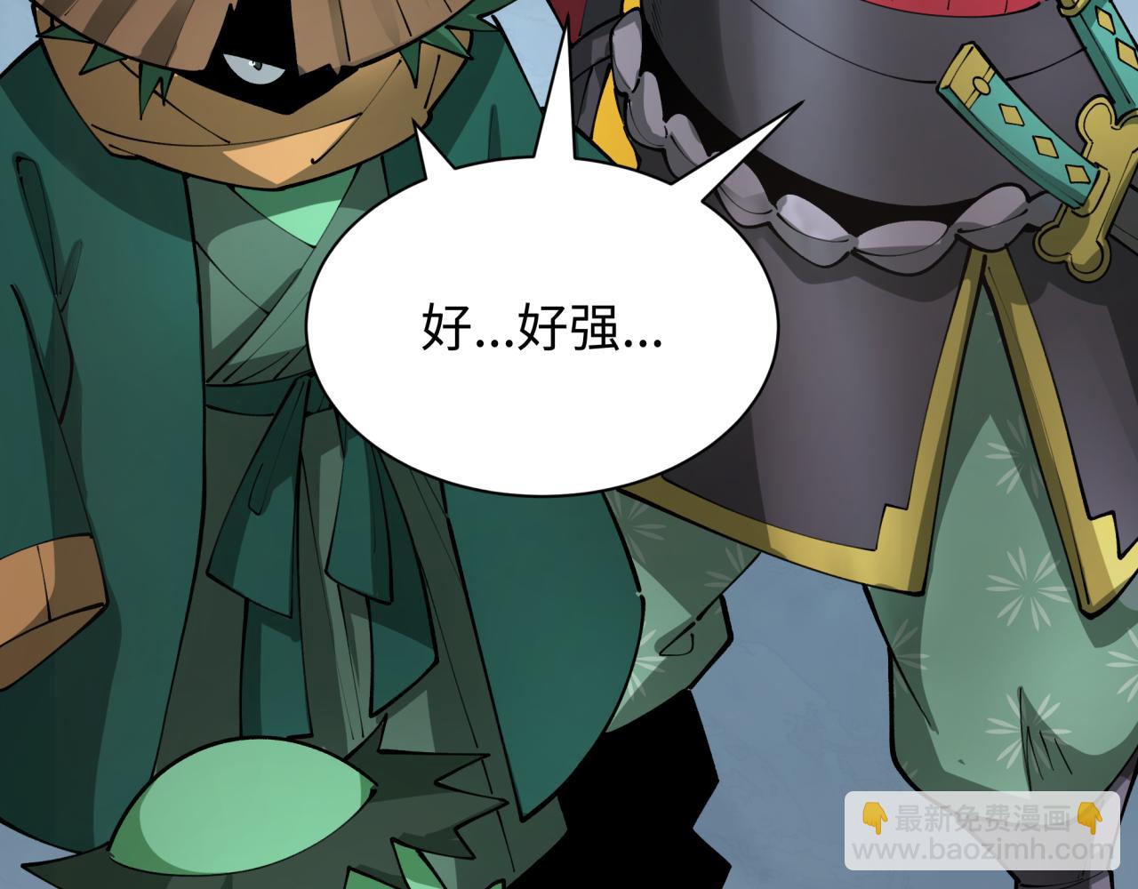 全球詭異時代 - 第396話 扶桑篇-登陸扶桑！(3/4) - 8