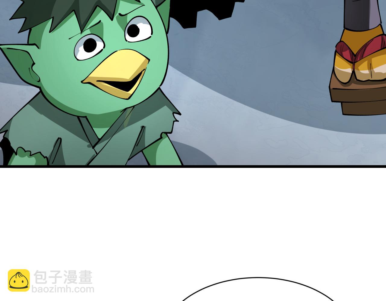 全球詭異時代 - 第396話 扶桑篇-登陸扶桑！(3/4) - 1