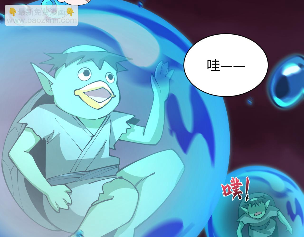 全球詭異時代 - 第396話 扶桑篇-登陸扶桑！(3/4) - 3