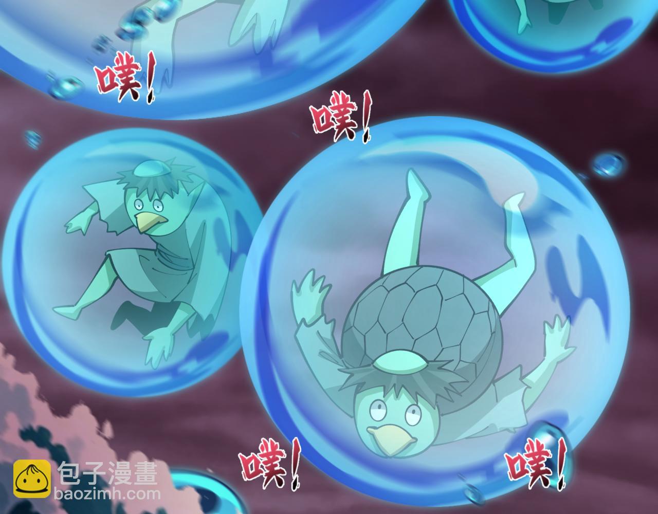 全球詭異時代 - 第396話 扶桑篇-登陸扶桑！(3/4) - 4