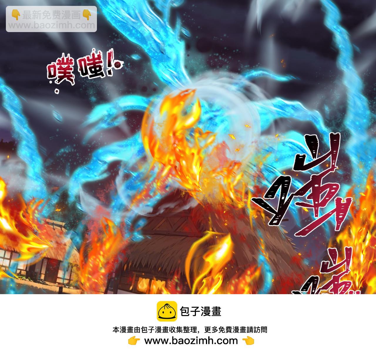 全球詭異時代 - 第396話 扶桑篇-登陸扶桑！(3/4) - 7