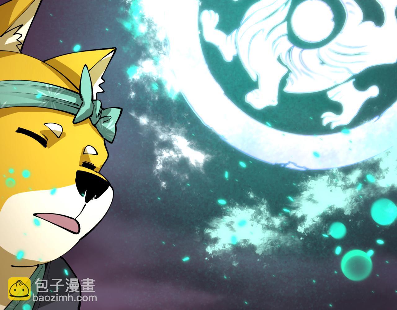 全球詭異時代 - 第396話 扶桑篇-登陸扶桑！(3/4) - 5