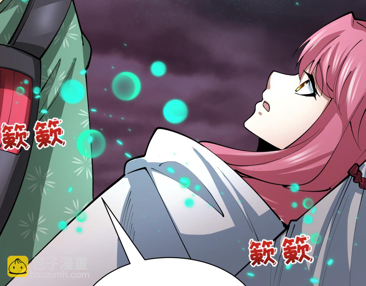 全球詭異時代 - 第396話 扶桑篇-登陸扶桑！(3/4) - 6