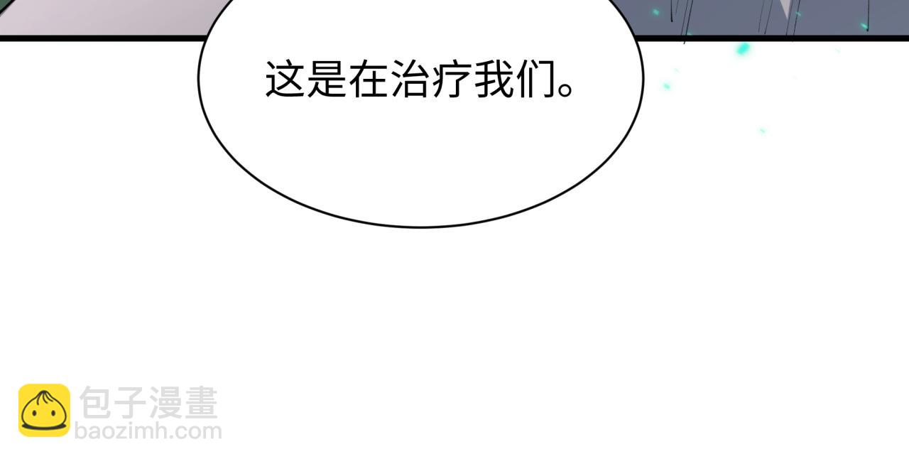 全球詭異時代 - 第396話 扶桑篇-登陸扶桑！(3/4) - 7