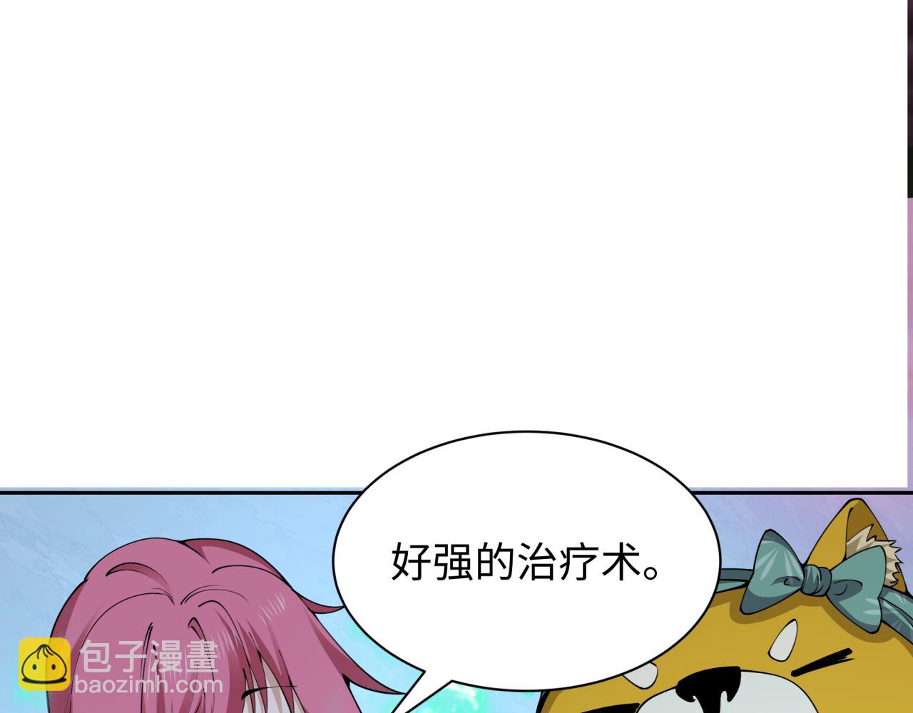 全球詭異時代 - 第396話 扶桑篇-登陸扶桑！(3/4) - 8