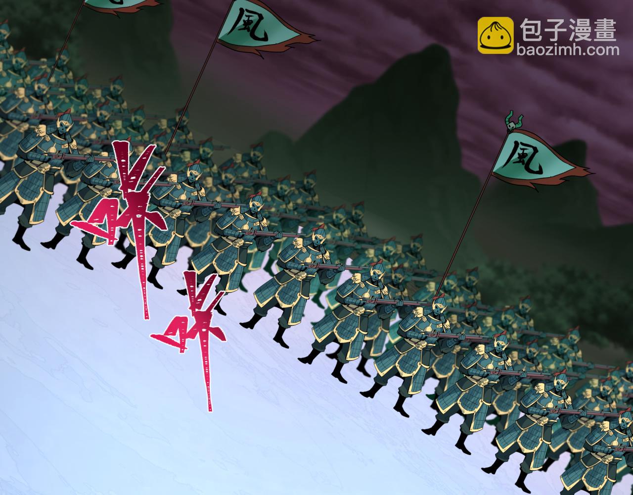 全球詭異時代 - 第396話 扶桑篇-登陸扶桑！(3/4) - 4