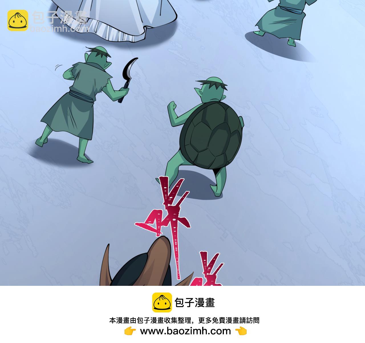 全球詭異時代 - 第396話 扶桑篇-登陸扶桑！(3/4) - 6