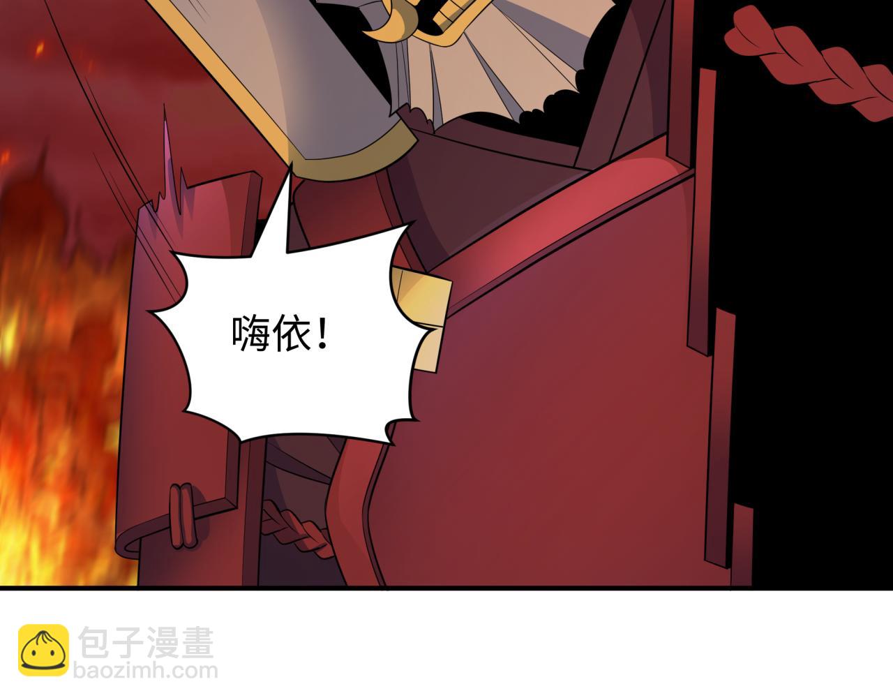 全球詭異時代 - 第396話 扶桑篇-登陸扶桑！(1/4) - 8