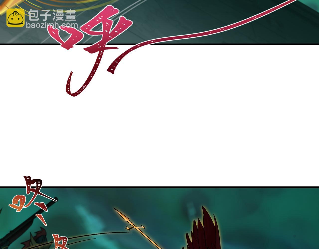 全球詭異時代 - 第396話 扶桑篇-登陸扶桑！(4/4) - 7