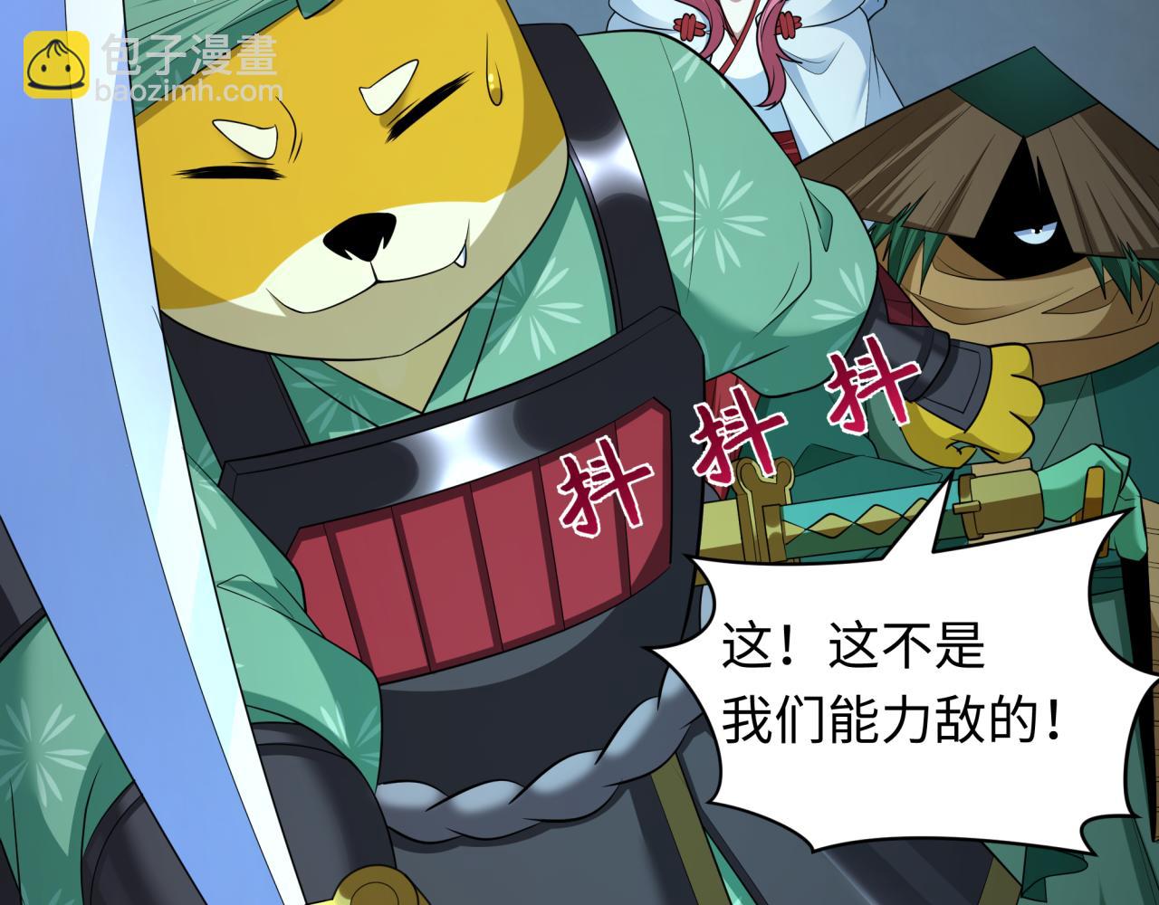 全球詭異時代 - 第396話 扶桑篇-登陸扶桑！(4/4) - 5