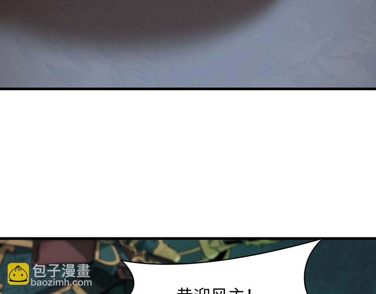 全球詭異時代 - 第396話 扶桑篇-登陸扶桑！(4/4) - 7