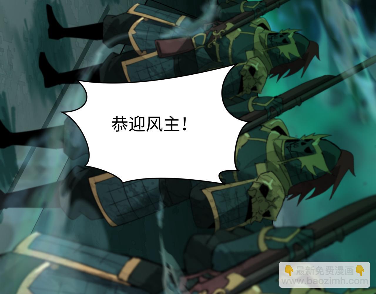 全球詭異時代 - 第396話 扶桑篇-登陸扶桑！(4/4) - 4