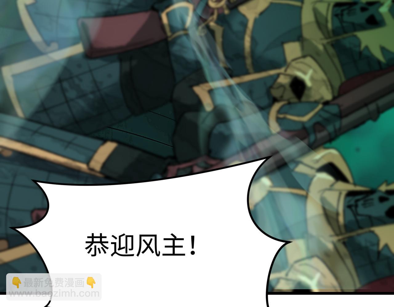 全球詭異時代 - 第396話 扶桑篇-登陸扶桑！(4/4) - 5