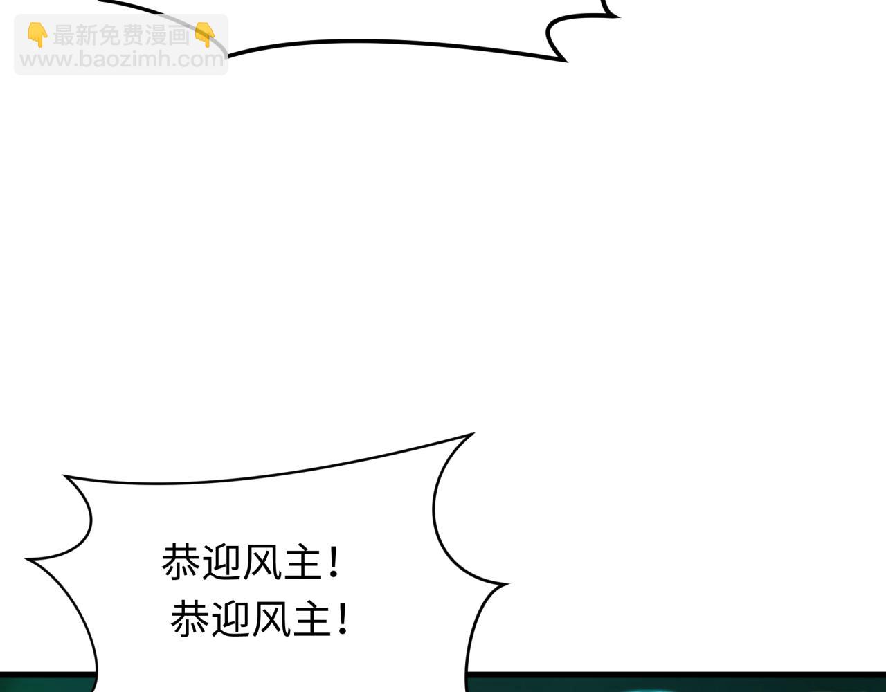 全球詭異時代 - 第396話 扶桑篇-登陸扶桑！(4/4) - 6