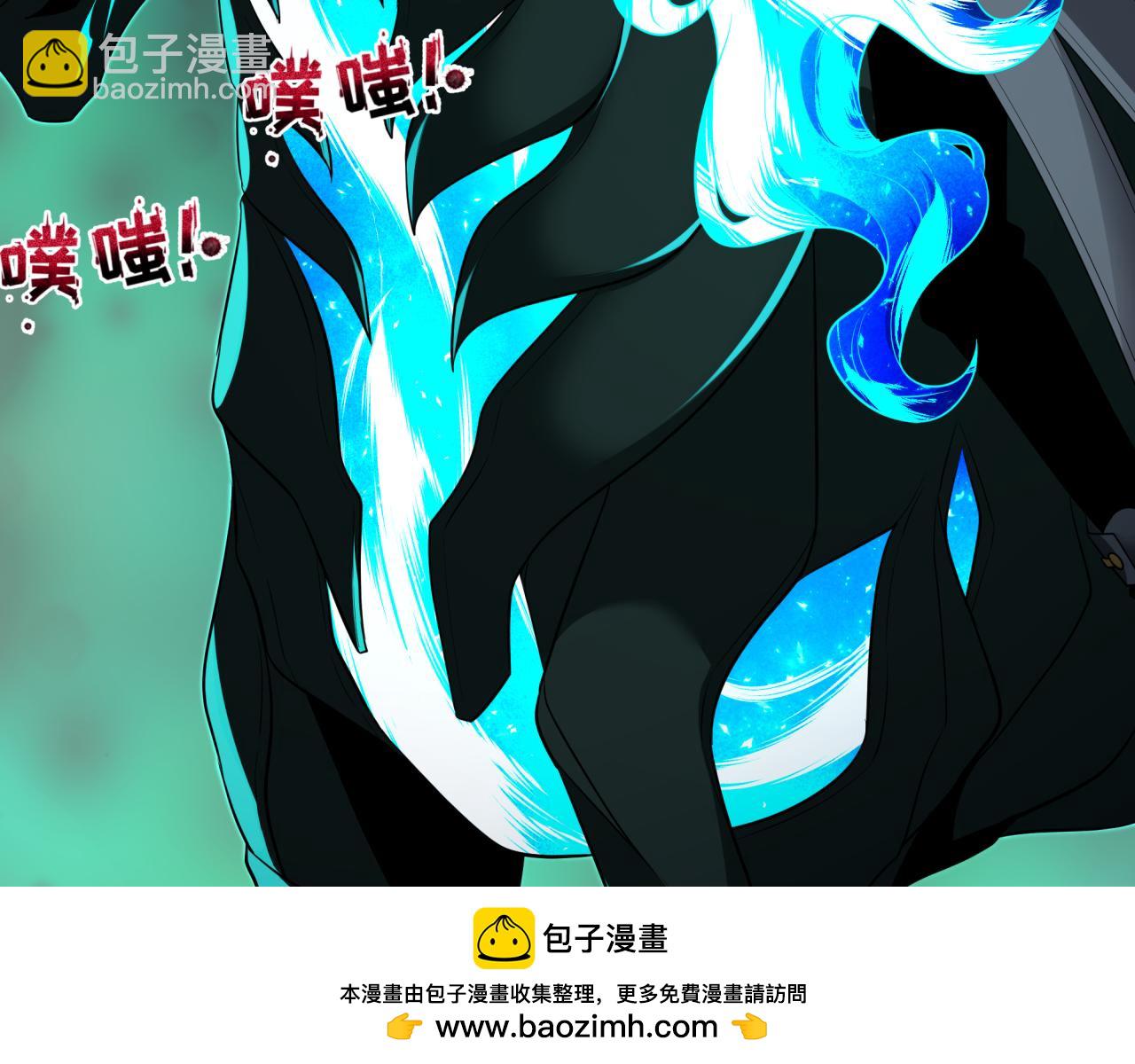 全球詭異時代 - 第396話 扶桑篇-登陸扶桑！(4/4) - 5