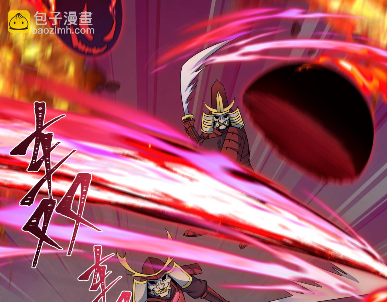 全球詭異時代 - 第396話 扶桑篇-登陸扶桑！(1/4) - 2